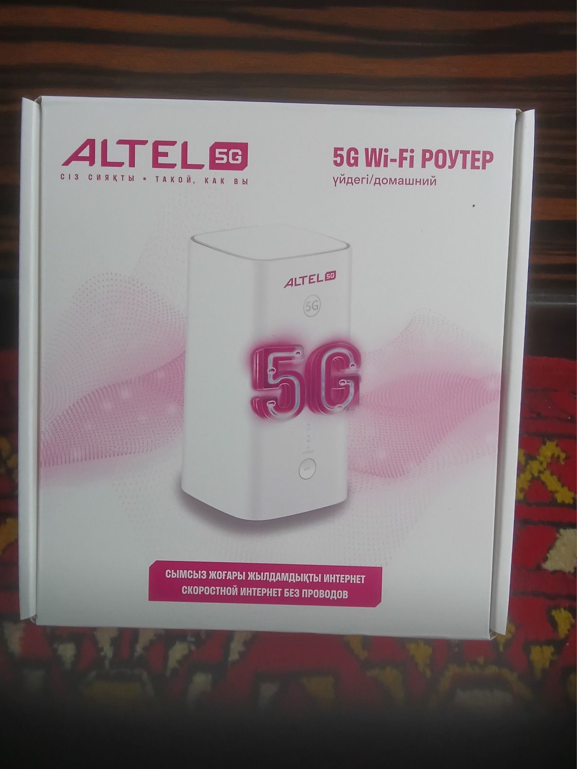 алтел теле2 роутер модем 5G +4G  Wi-Fi