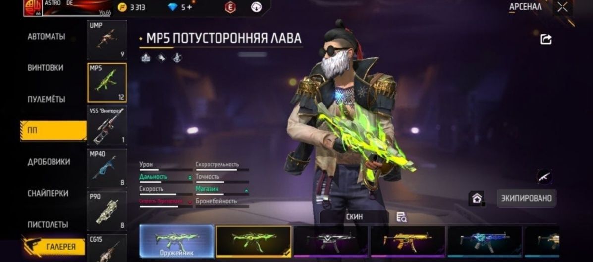 Продам фф акк дешево