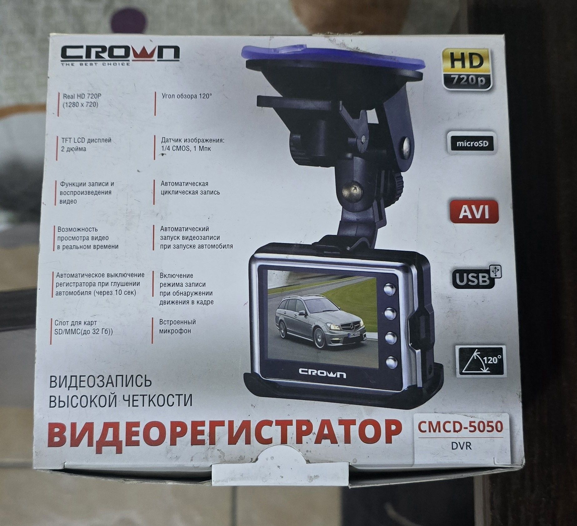 Продам комплектом видеорегистраторы