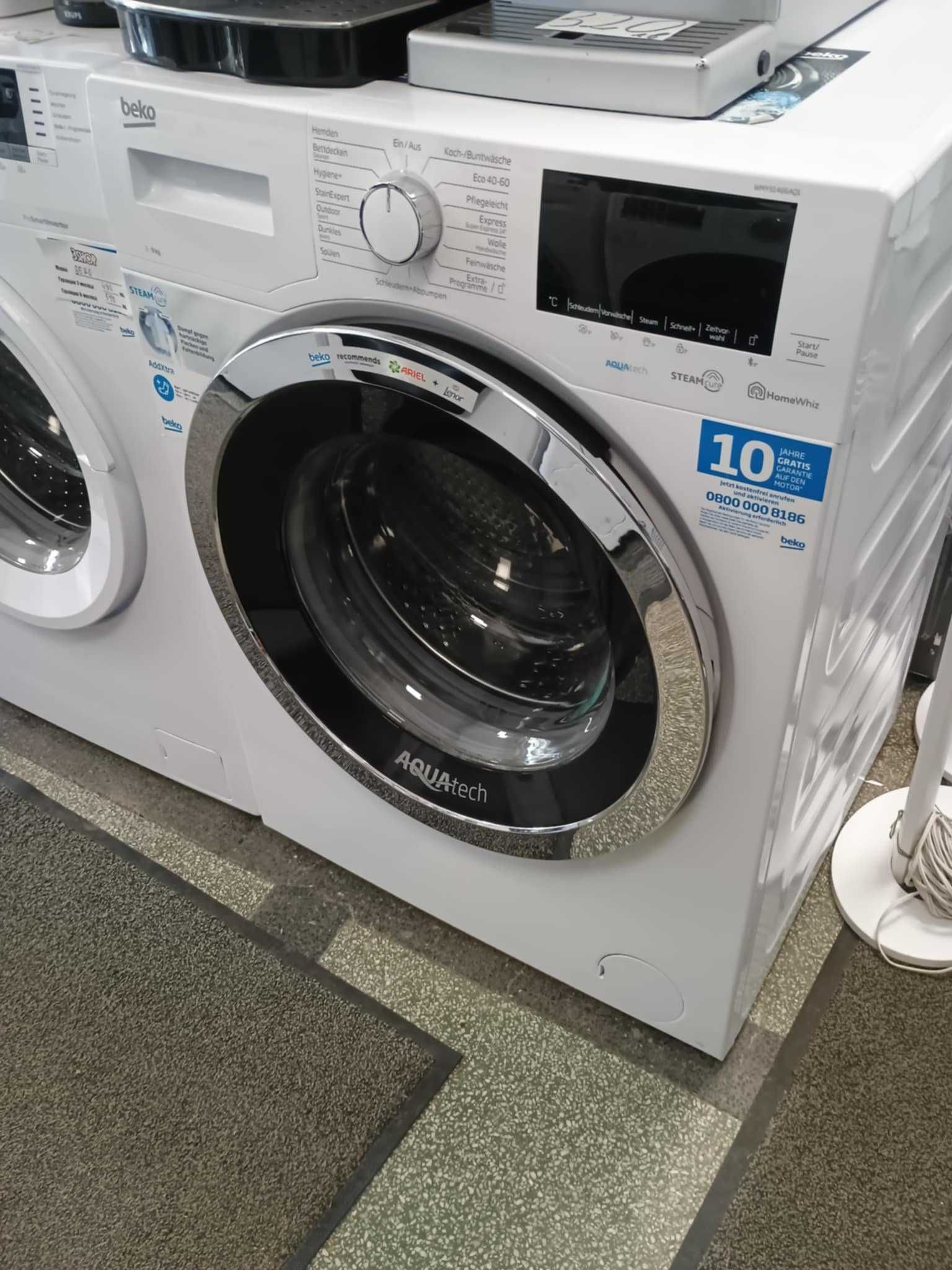A+++ Пералня машина BEKO-БЕКО 9 кг 1400 об/мин AquaTech®