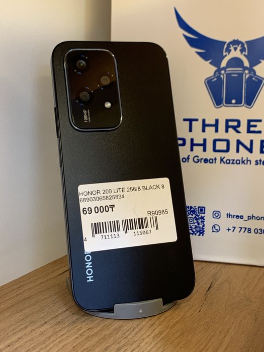 Honor 200 Lite 256Gb/8Gb С Гарантией!