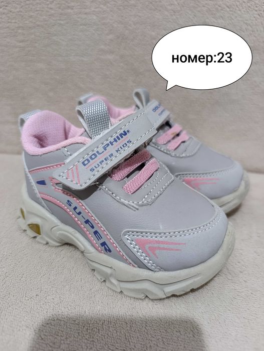 ПОДАРЯВАМ за малки принцеси