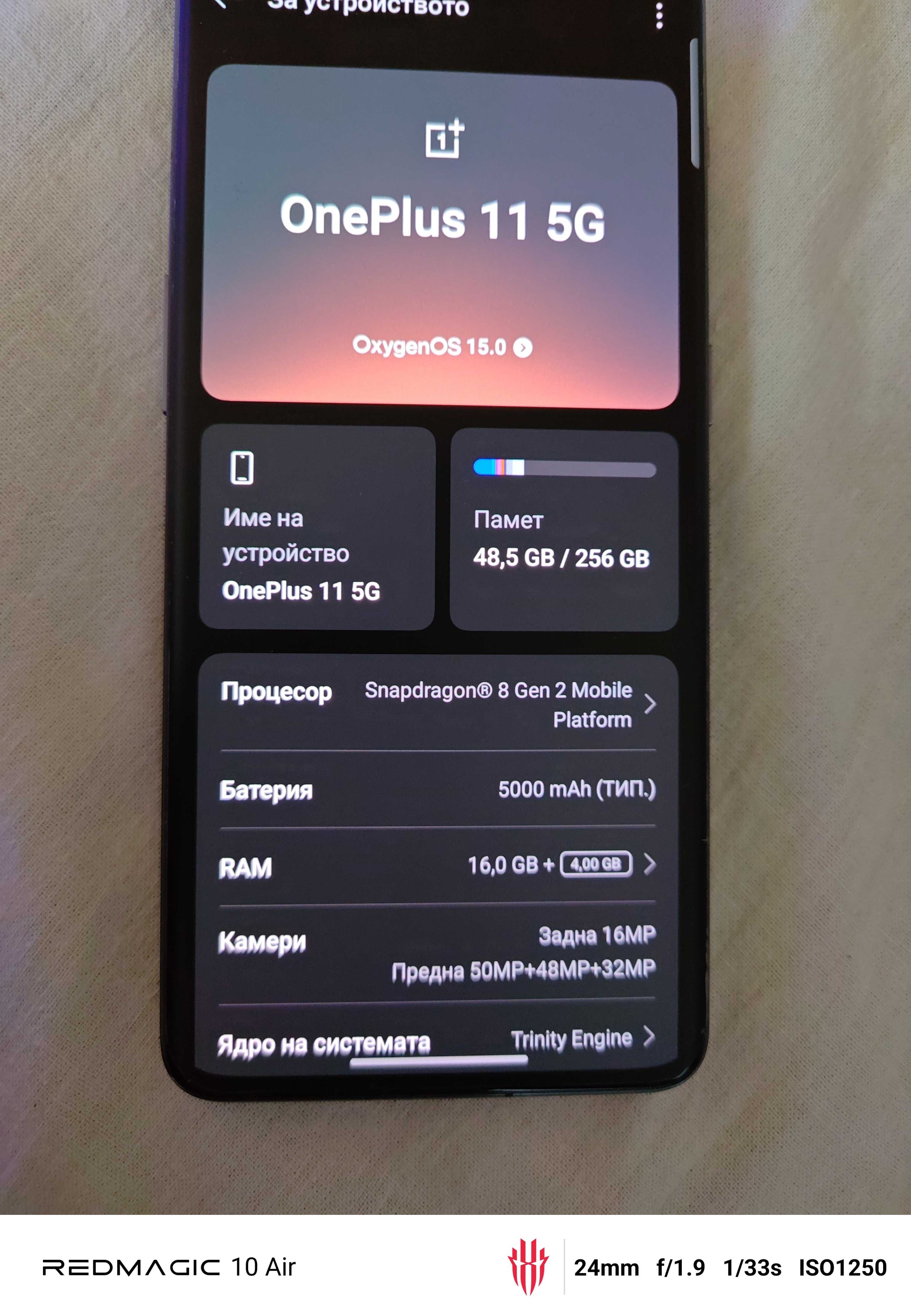 Продавам One plus 11 5G