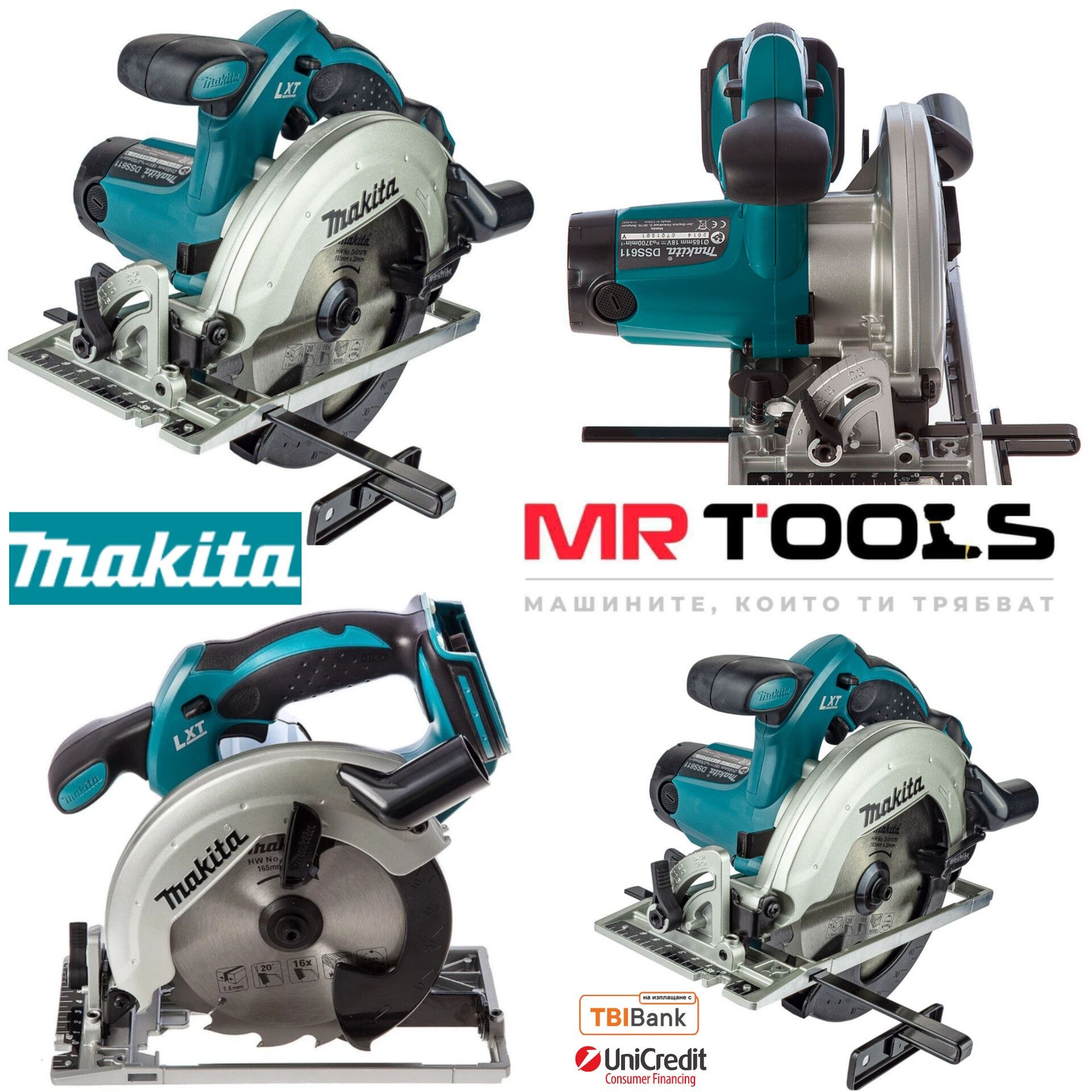 Makita Циркуляр DSS611Z/18V