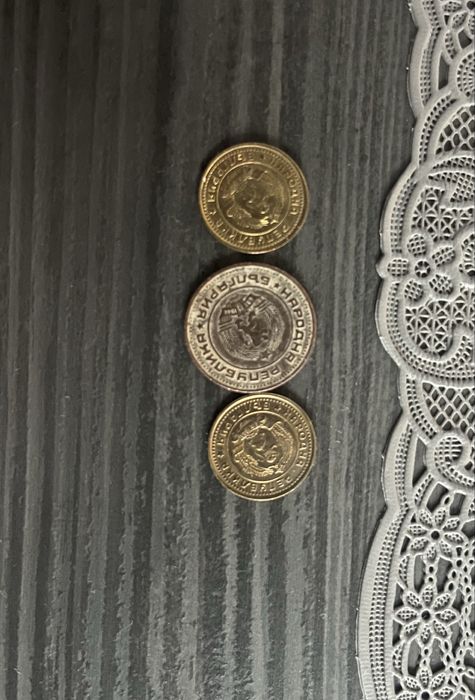 1 стотинка 1962 (2бр.) / 2 стотинки 1990 (1 бр.)