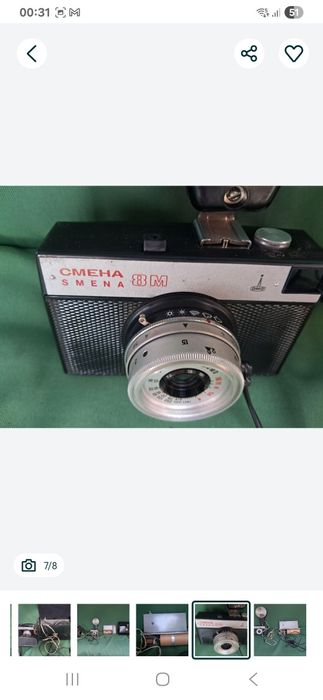 Aparat foto cu film și blitz extern