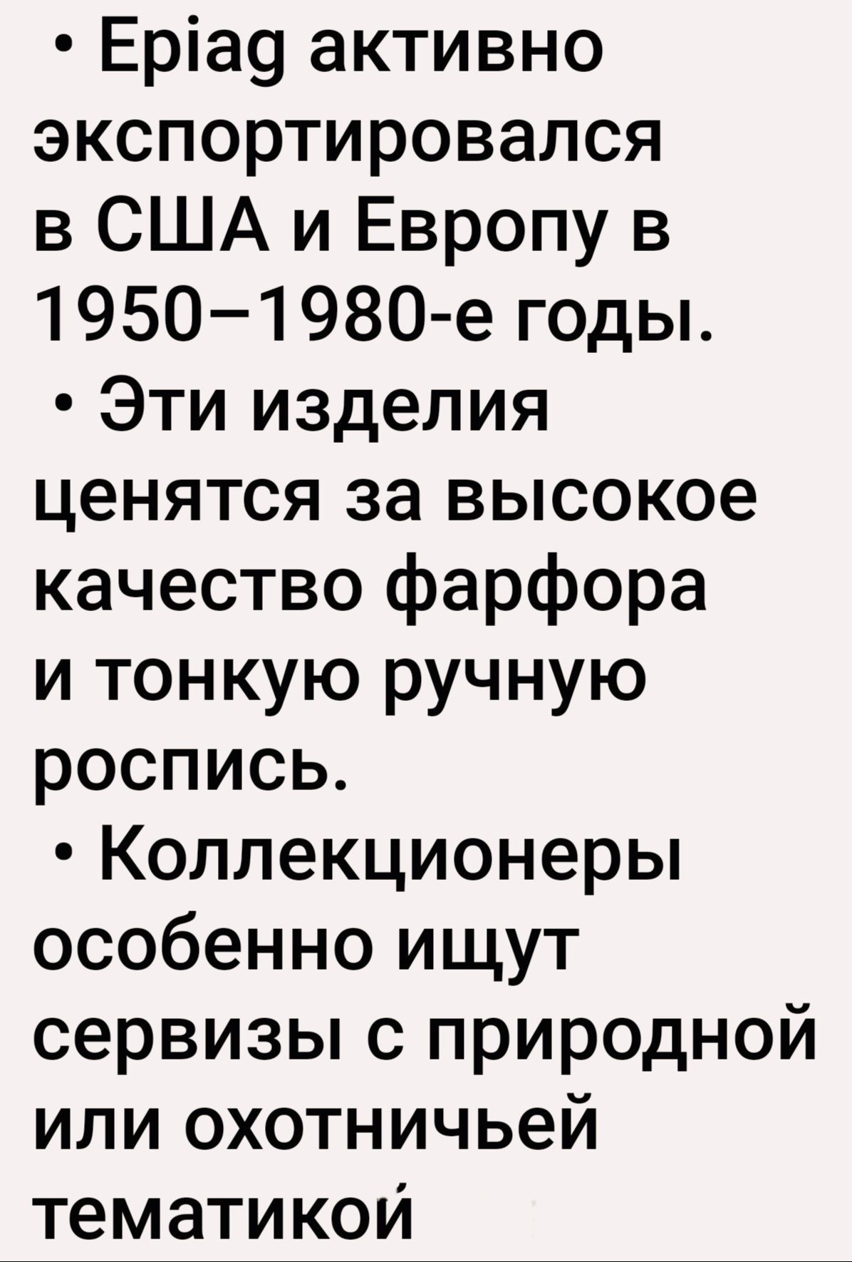 Кухонный сервис для 6 персон