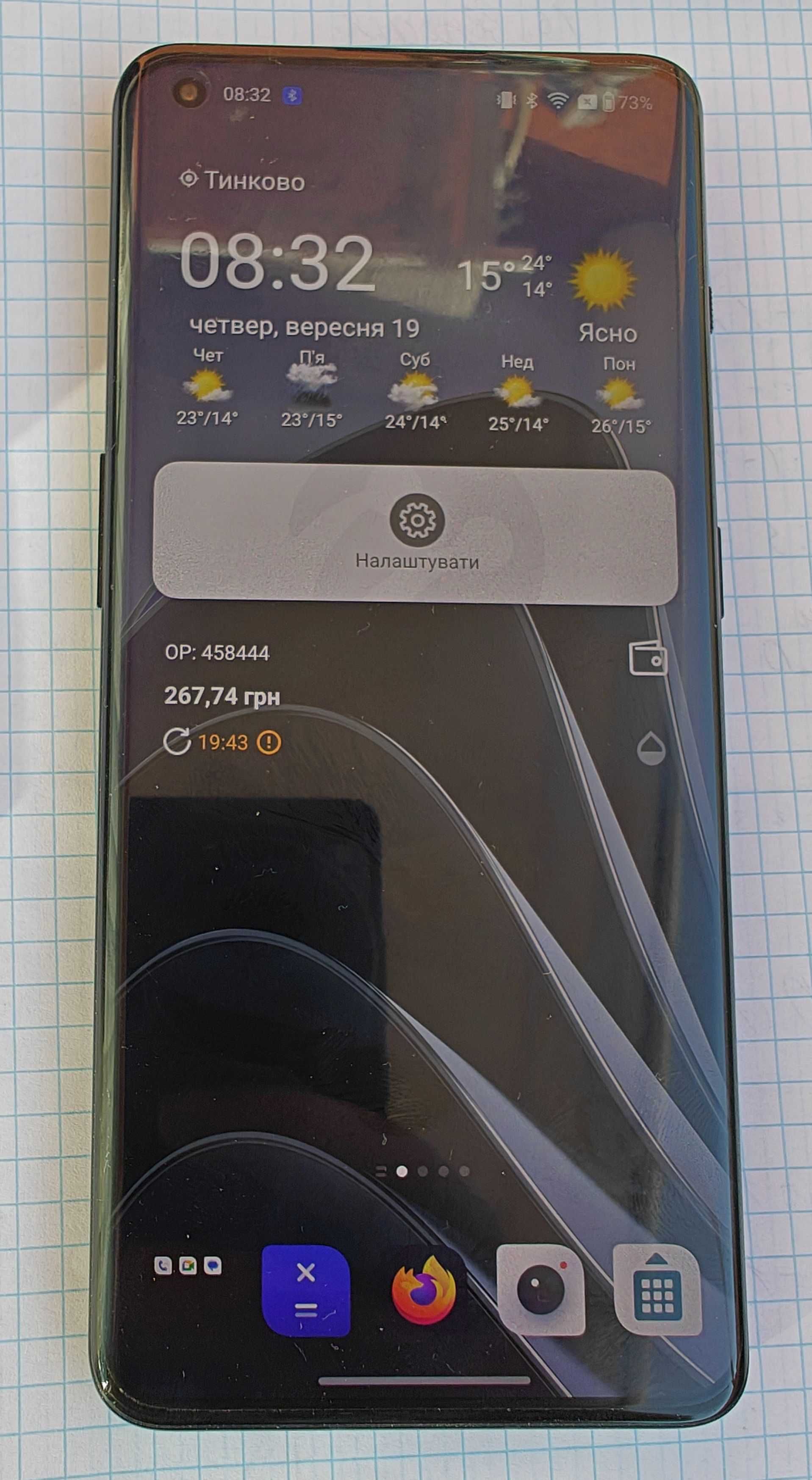 OnePlus 10 Pro с оригинален предпазен капак