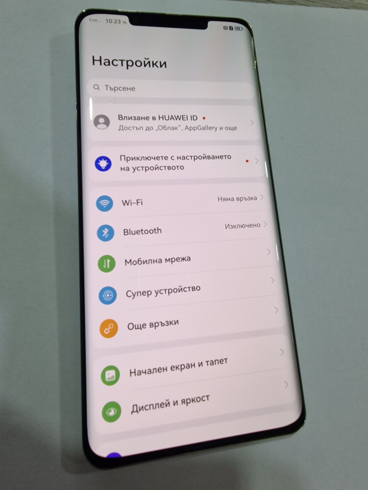 Huawei Mate 50 Pro 256GB 8GB RAM