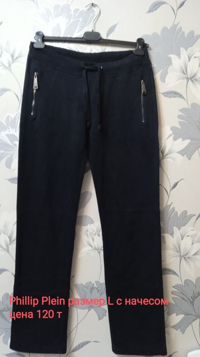 Брюки женские, спортивные