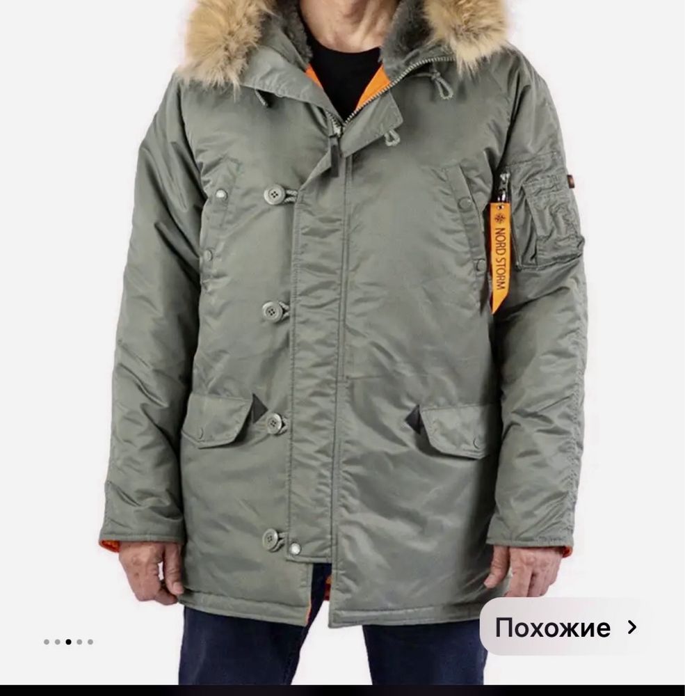 Продам куртку ,,Аляска’’’новая,тёплая.
