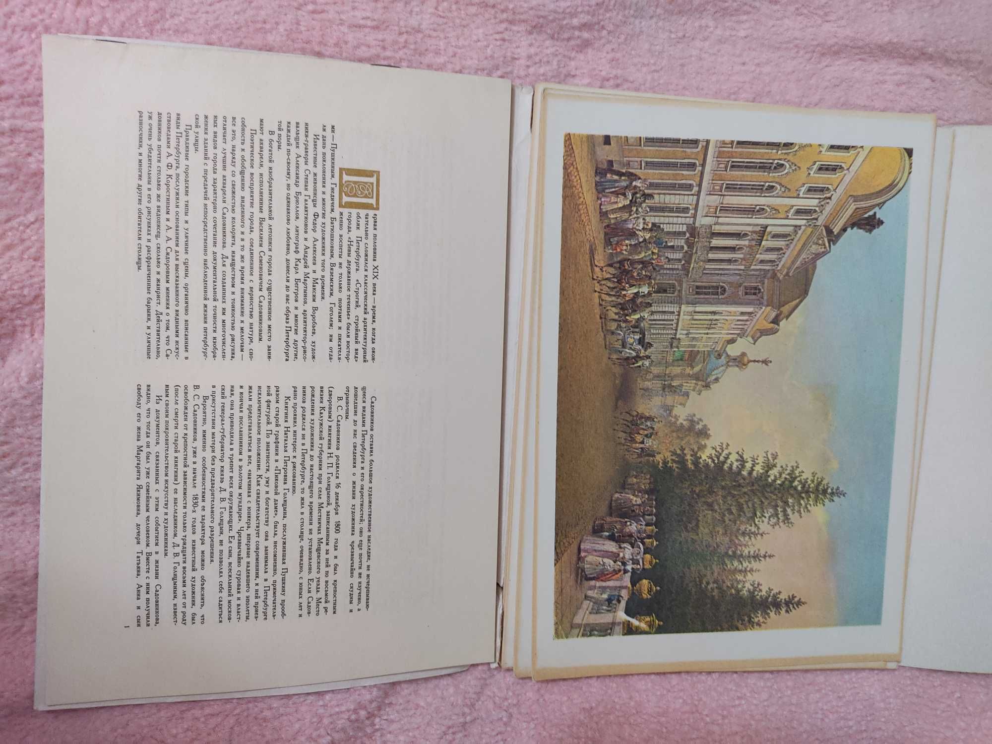 Книги искусства разные.