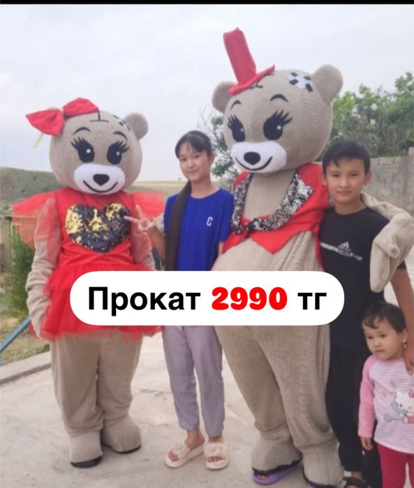 Прокат Мишка тэдди 2990  скидка