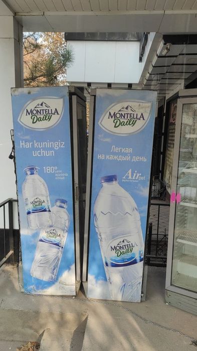 Витринный холодильник сотилади