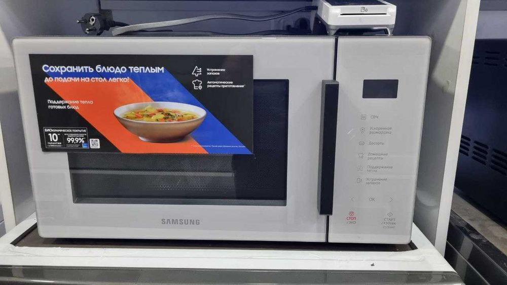 Микроволновая печь samsung   ассортимент на выбор есть доставка 24/7