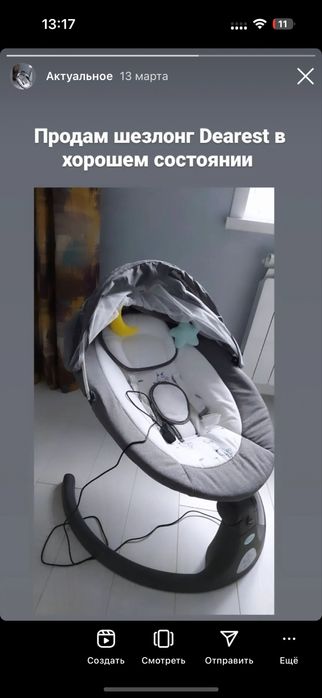 Продам кровать и шезлонг