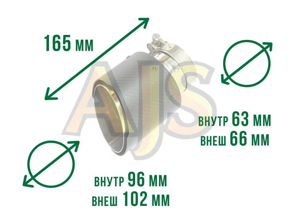 насадка на глушитель Akrapovic style с карбоном 63/102.