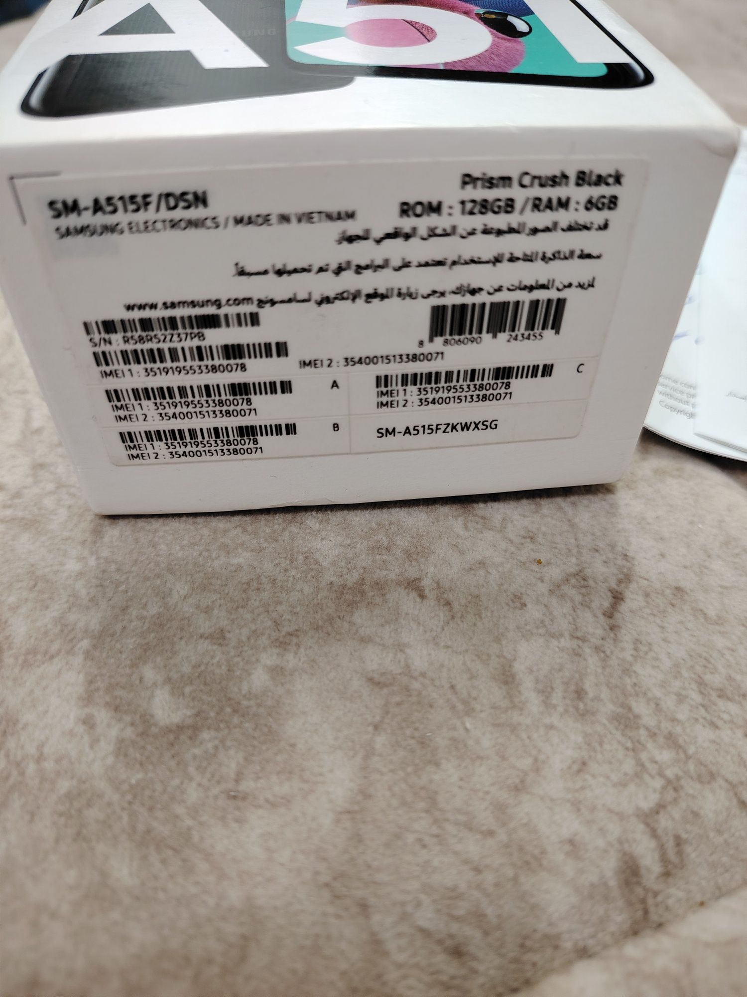 Телефон Samsung A51