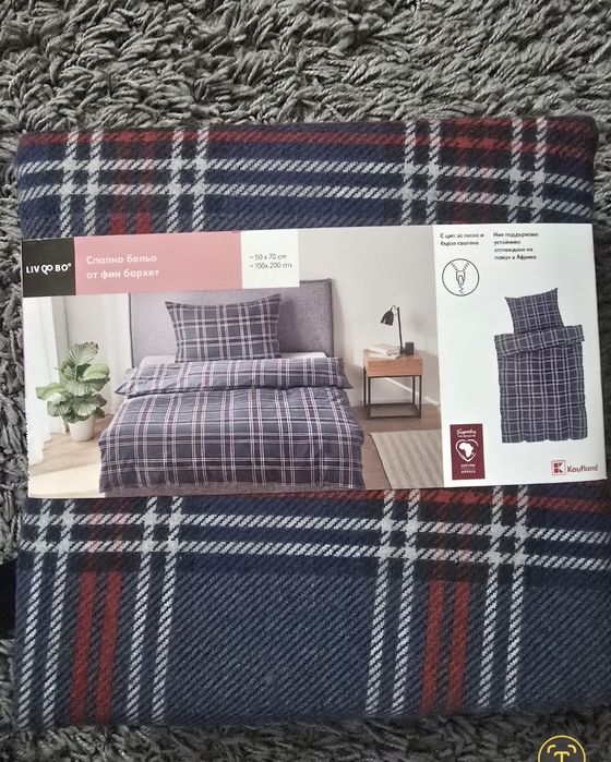 Спален комплект 2/3/4 части 100%памук