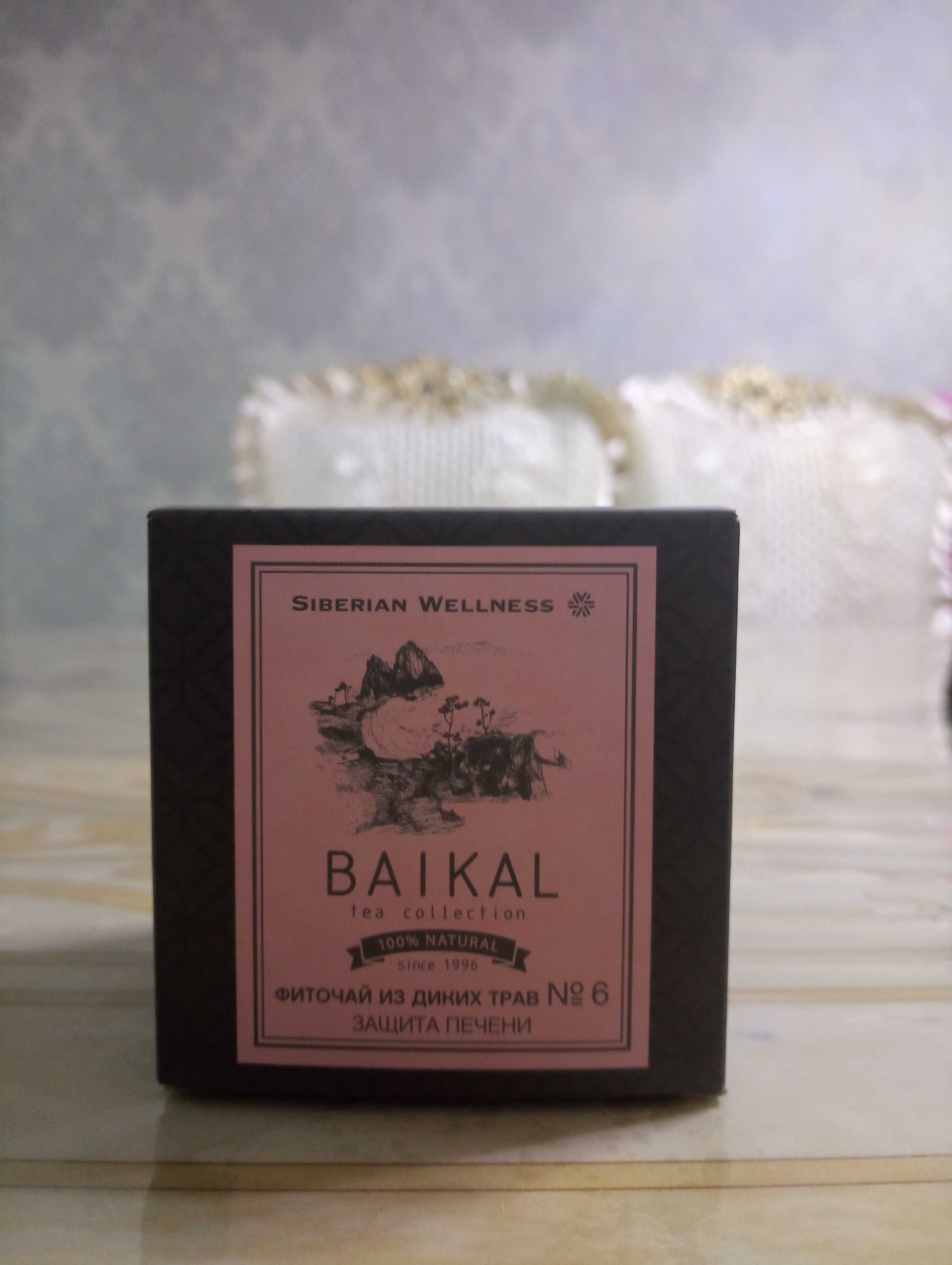 BAIKAL tea collection