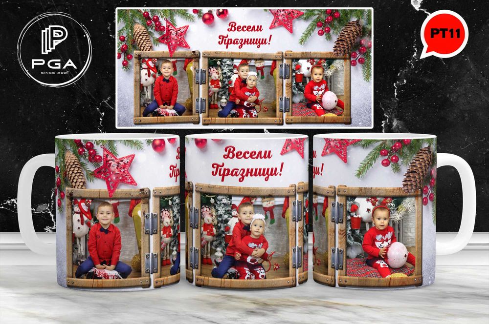 Коледни и новогодишни фото чаши