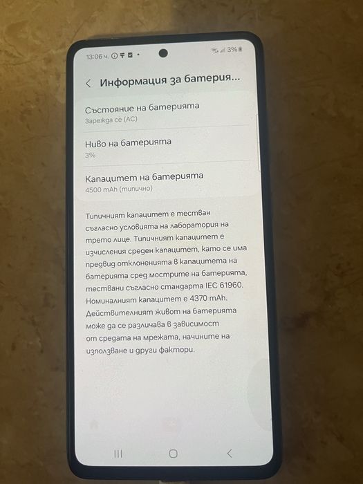 Продавам Samsung A52s 5G