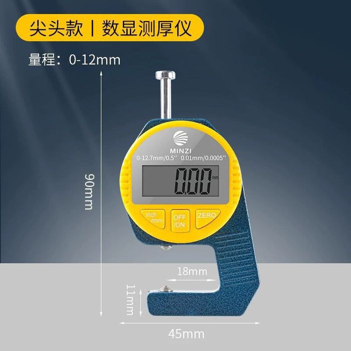 Микрометр от 0 до 20 мм.