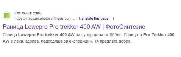 Lowepro Pro Trekker 400 AW фотографска раница за експедиции (трекинг)