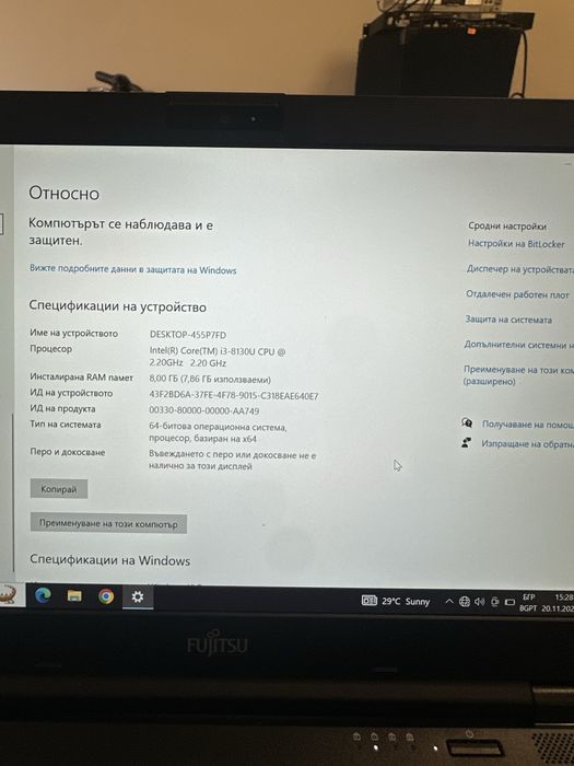 Fijitsu E449 имам три броя много запазени