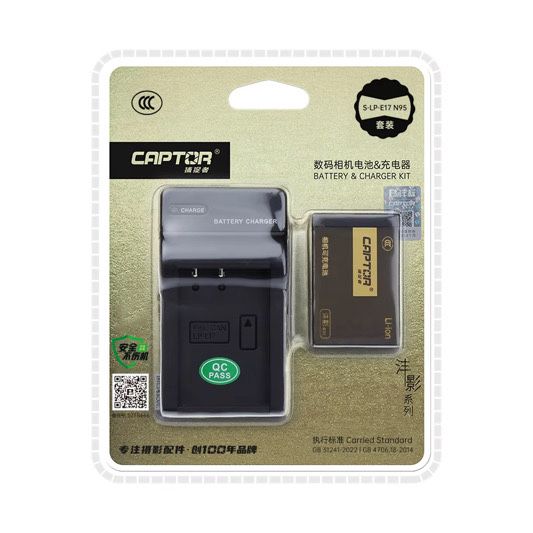 Батарея CANON LP-E17 с зарядным устройством комплект