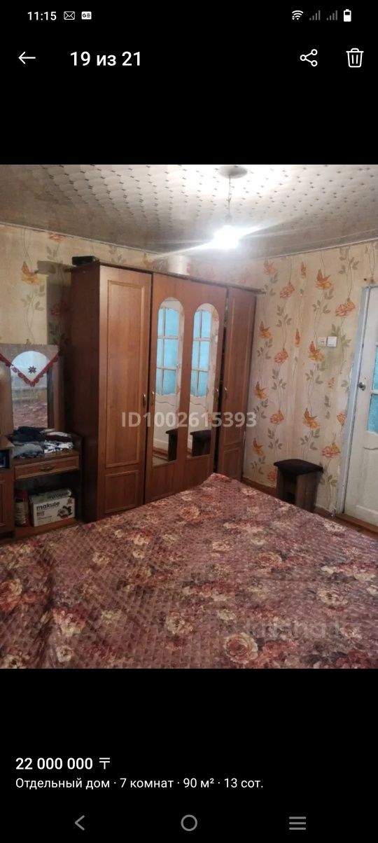 Продам дом в 1 Коктобе