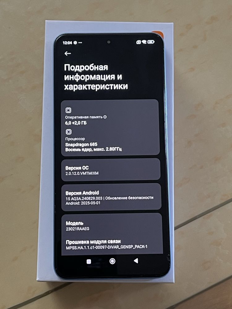Redmi Note 12/128Gb - В идеальном состоянии