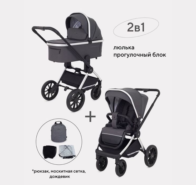 Коляска 2в1 состояние новое использовали 1 раз