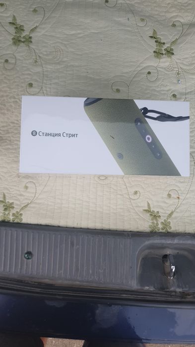 Алиса стрит новая запечатанная