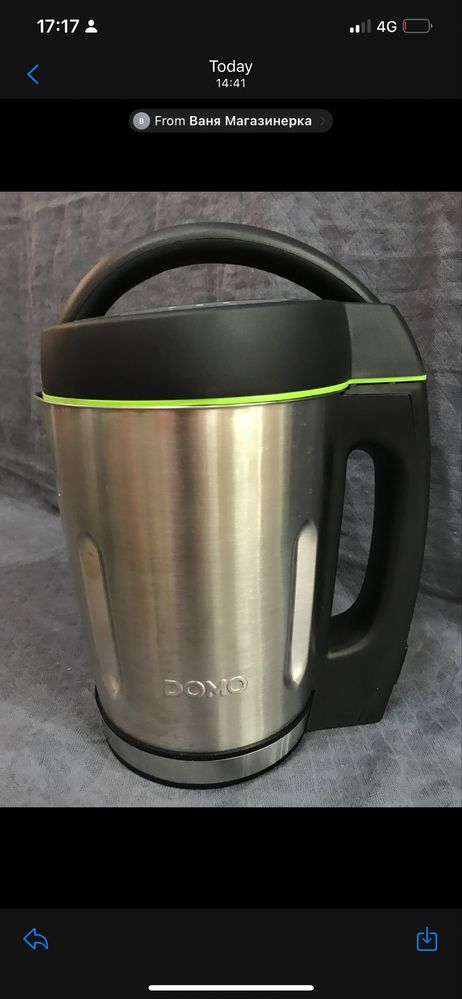 Уред за приготвяне на супа Domo