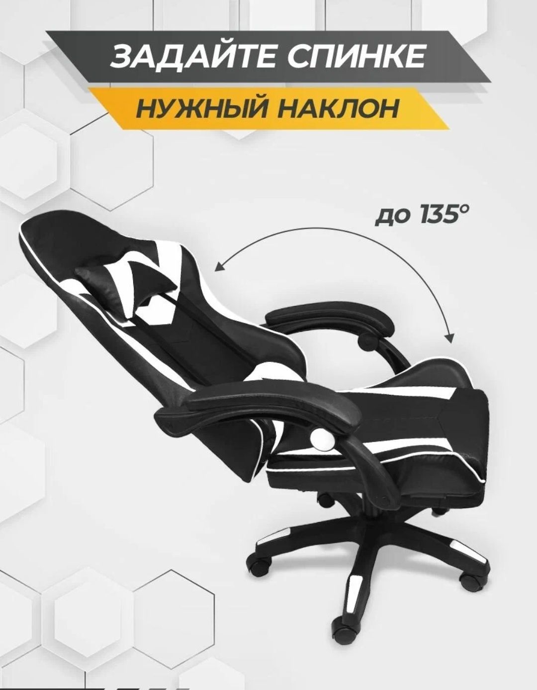 Офисное игровые кресла , Ofis va honadoningiz uchun yangi uslub