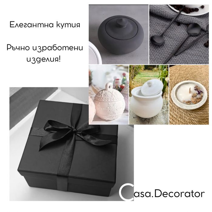 Луксозна подаръчна кутия DIY 7 с ръчно изработени изделия!