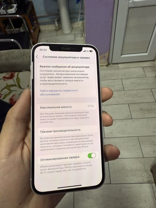 iphone 12.