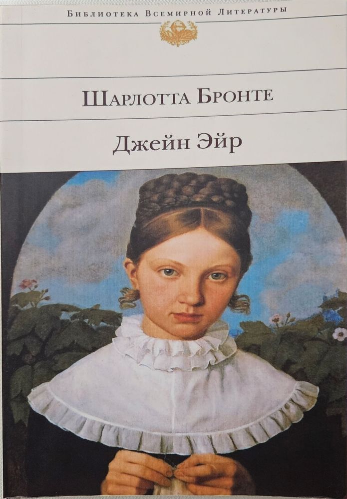 Книги новые с твердой обложкой. Мировые бестселлеры.