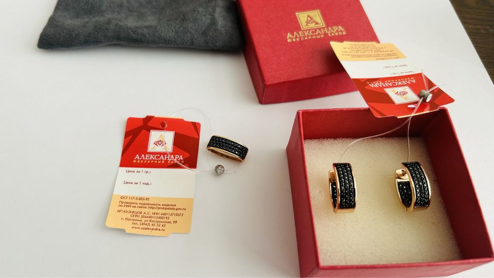 Продам золотые серьги с кулоном