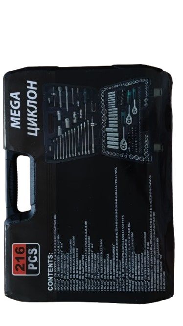 Набор ключей новый