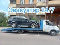 Эвакуатор алматы услуги эвакуатора портал рядом недорого круглосуточно