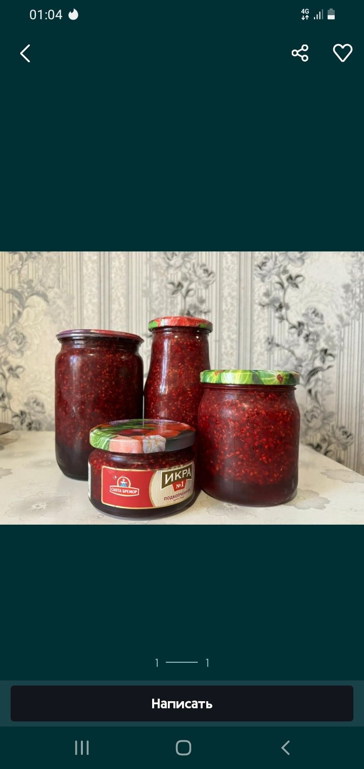 Продам малину и вишню