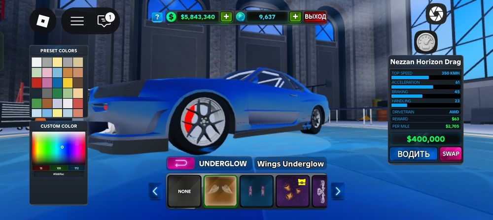 Продаю вещи из игры роблокс сервер Car Delership Tukon | CDT