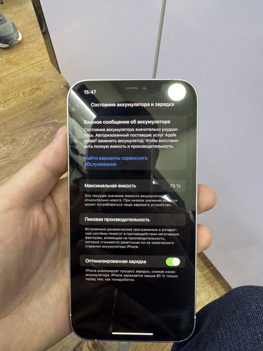 iPhone 12 Pro max 256gb LL/A