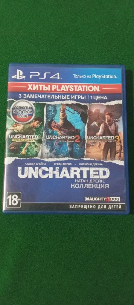 Uncharted коллекция диск ps4