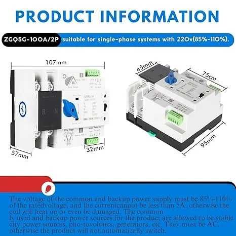Comutator de transfer automat, smart ATS fotovoltaic,100A/2P,220V