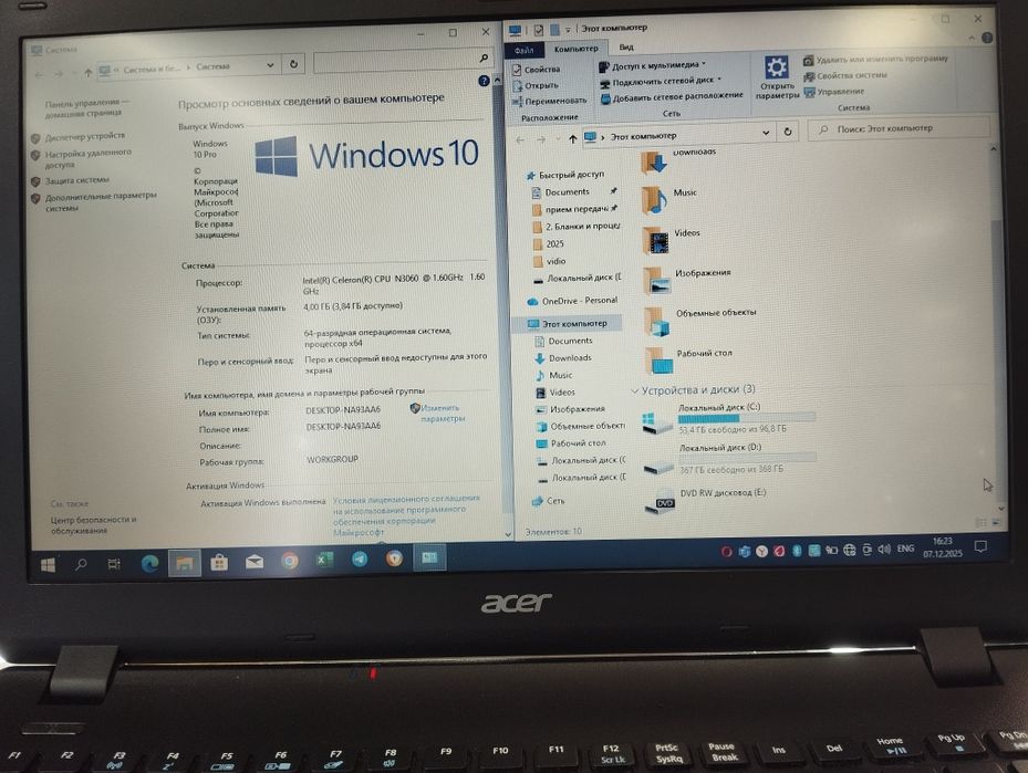 acer nout boc xolati zor