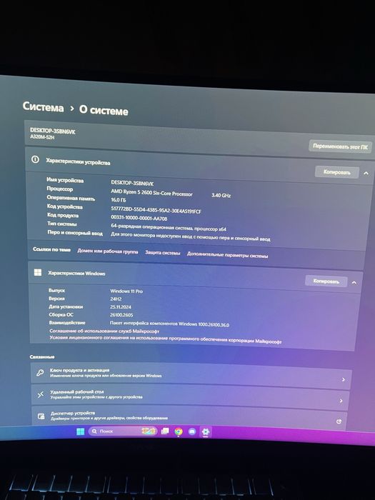 Продам компьютер