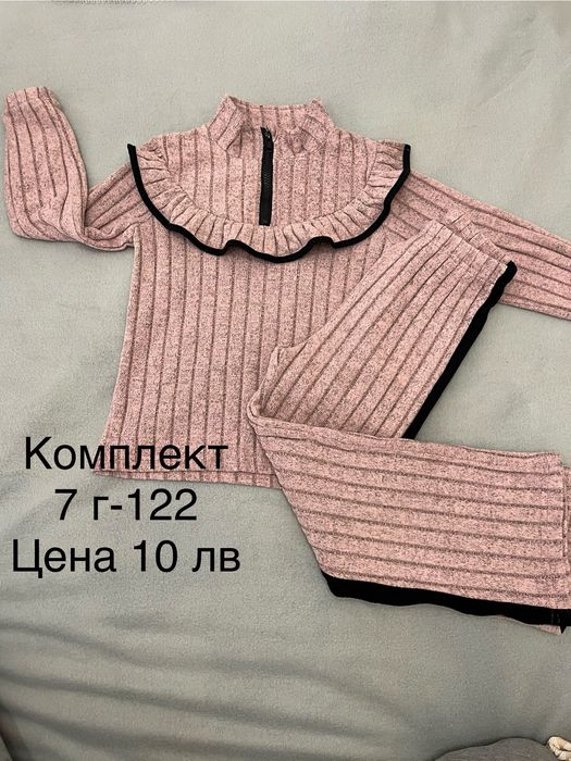 дрешки за момиченце 6/7 г